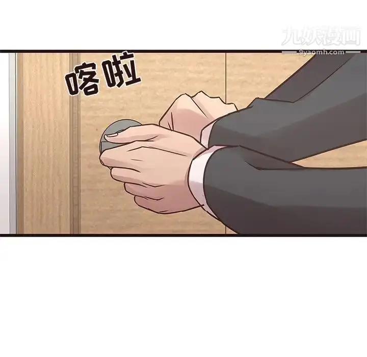漫画《笨蛋哥哥》第40话第36张图