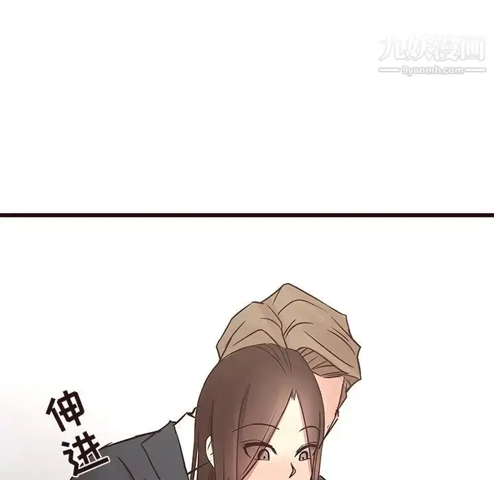 漫画《笨蛋哥哥》第40话第39张图
