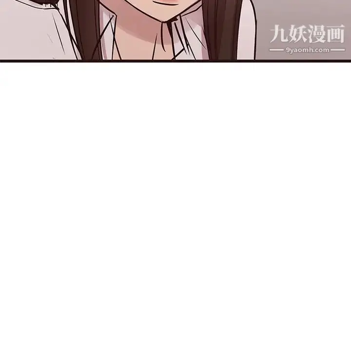 漫画《笨蛋哥哥》第40话第46张图