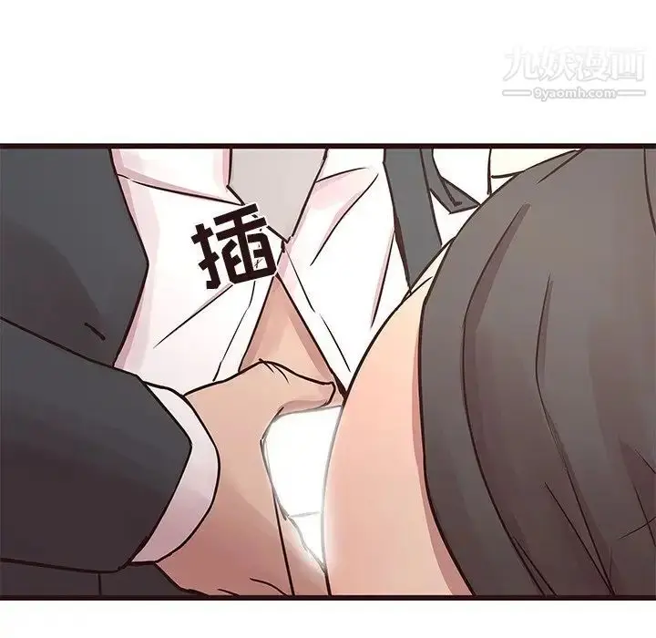 漫画《笨蛋哥哥》第40话第47张图