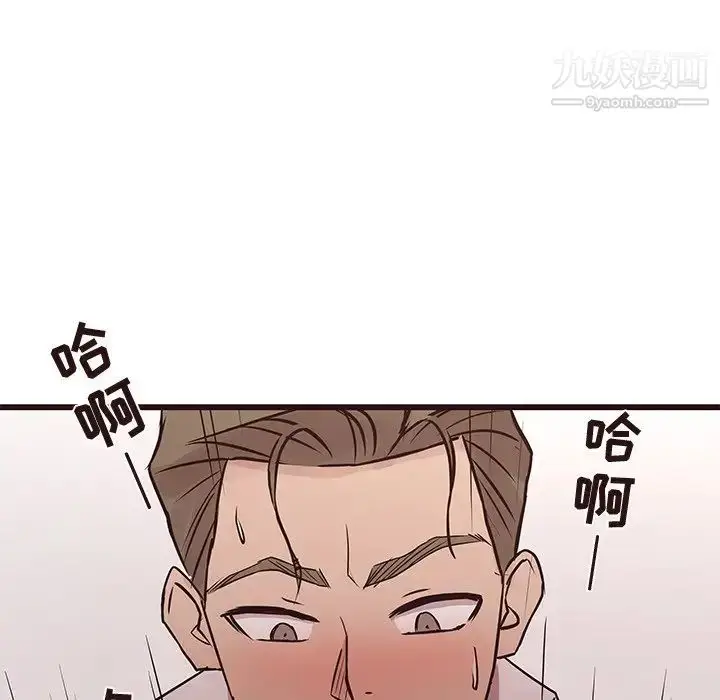 漫画《笨蛋哥哥》第40话第54张图
