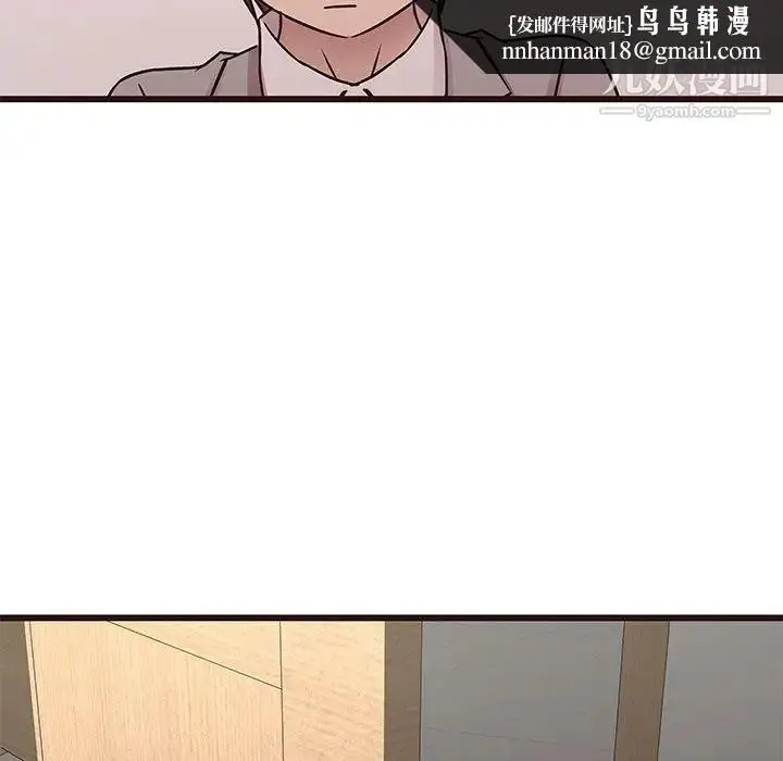 漫画《笨蛋哥哥》第40话第58张图