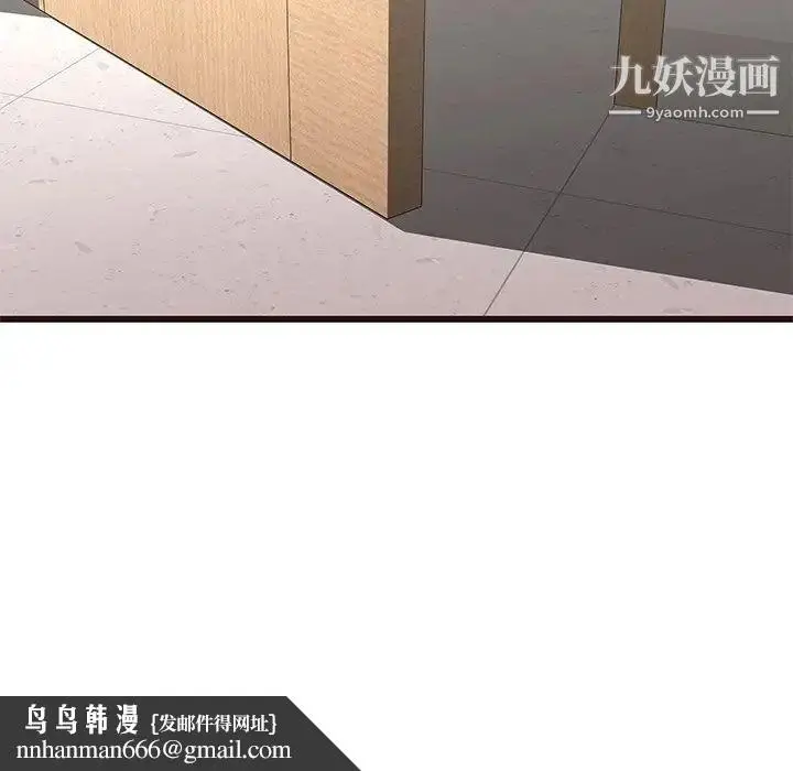 漫画《笨蛋哥哥》第40话第59张图