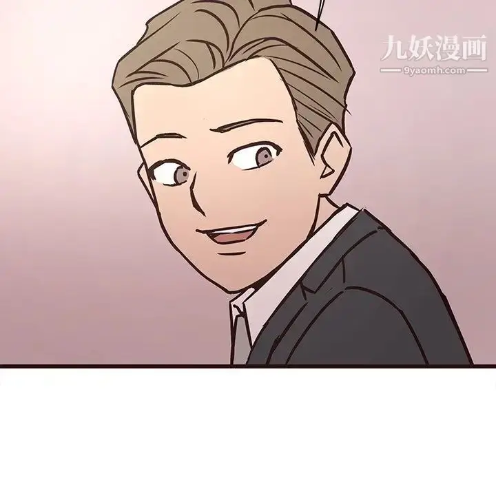 漫画《笨蛋哥哥》第40话第6张图