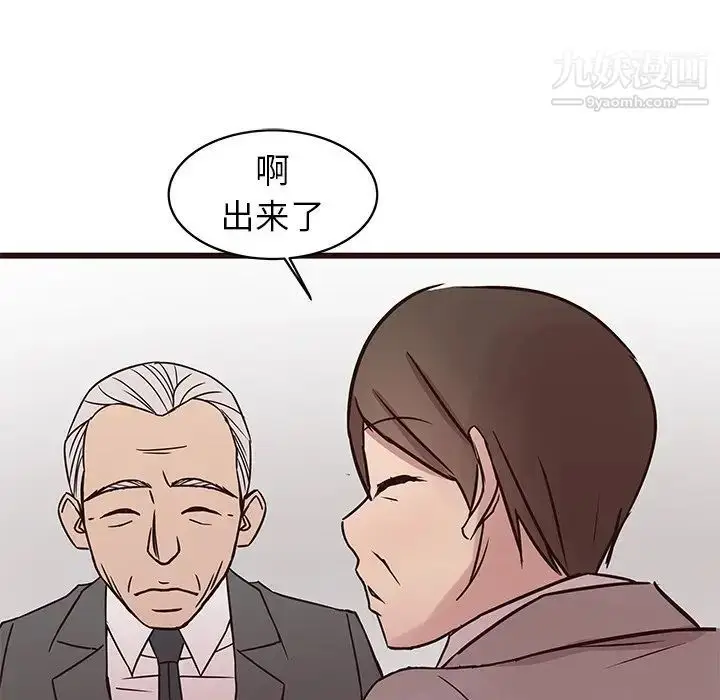 漫画《笨蛋哥哥》第40话第60张图