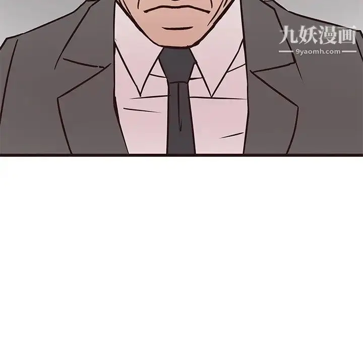 漫画《笨蛋哥哥》第40话第65张图