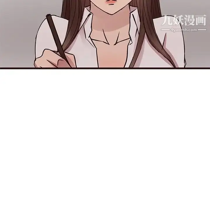 漫画《笨蛋哥哥》第40话第69张图
