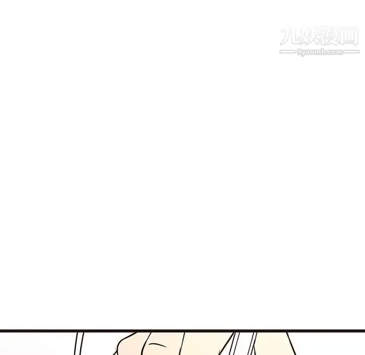 漫画《笨蛋哥哥》第40话第73张图