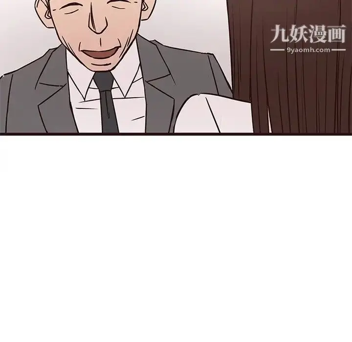 漫画《笨蛋哥哥》第40话第76张图
