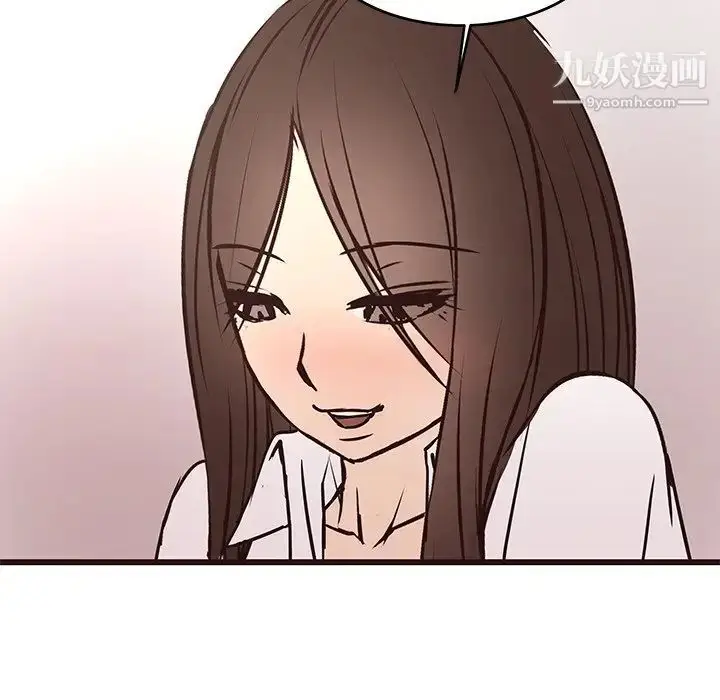 漫画《笨蛋哥哥》第40话第79张图