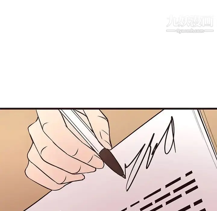 漫画《笨蛋哥哥》第40话第80张图