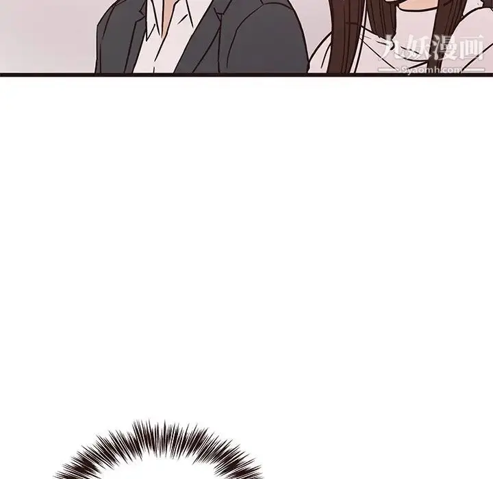 漫画《笨蛋哥哥》第40话第84张图