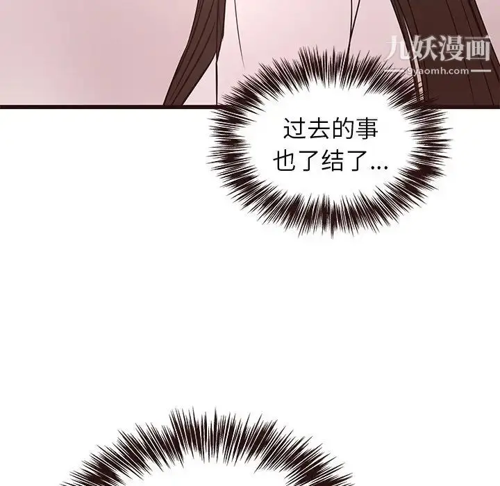 漫画《笨蛋哥哥》第40话第86张图