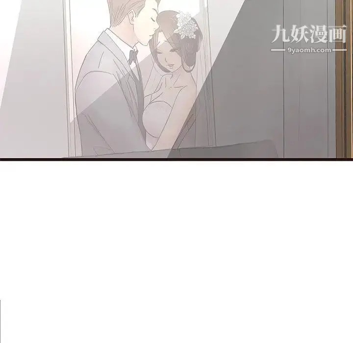 漫画《笨蛋哥哥》第40话第89张图