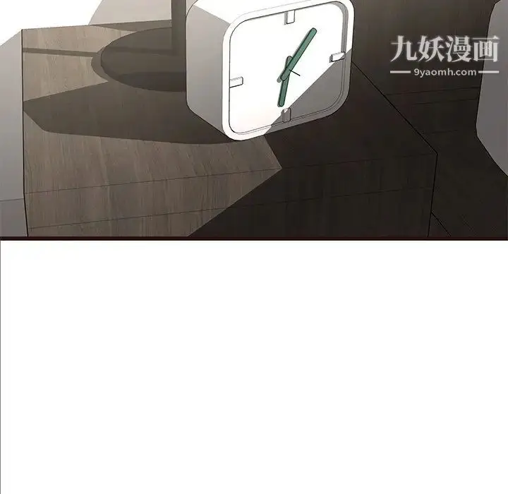 漫画《笨蛋哥哥》第40话第92张图