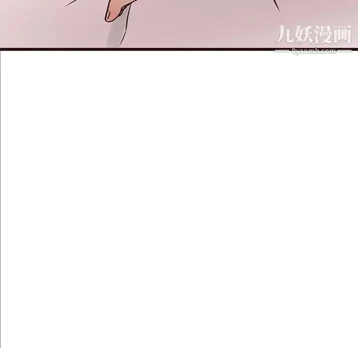 漫画《笨蛋哥哥》第40话第94张图