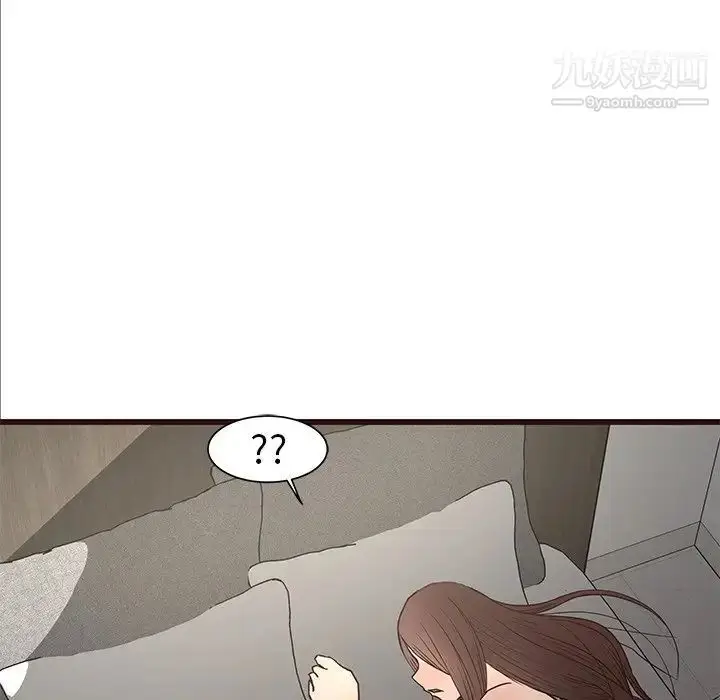 漫画《笨蛋哥哥》第40话第98张图