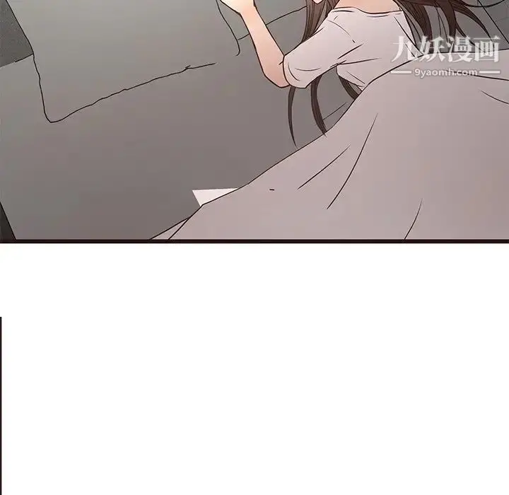 漫画《笨蛋哥哥》第40话第99张图