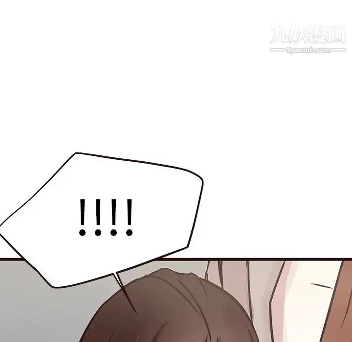 漫画《笨蛋哥哥》第31话第100张图