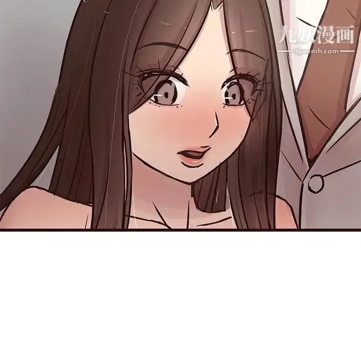 漫画《笨蛋哥哥》第31话第101张图