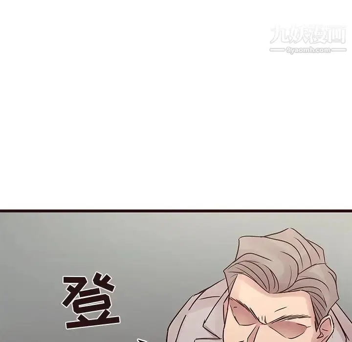 漫画《笨蛋哥哥》第31话第102张图
