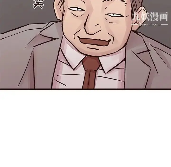 漫画《笨蛋哥哥》第31话第112张图