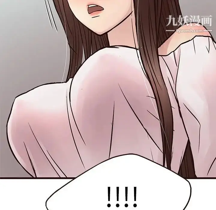 漫画《笨蛋哥哥》第31话第114张图