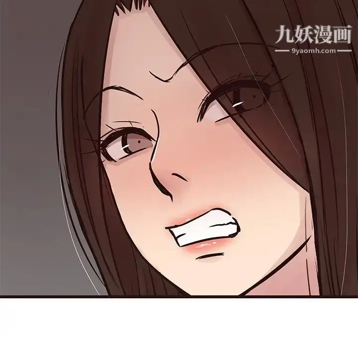 漫画《笨蛋哥哥》第31话第116张图