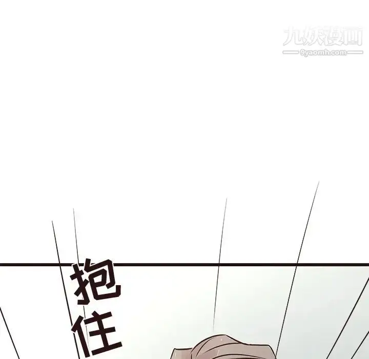 漫画《笨蛋哥哥》第31话第117张图
