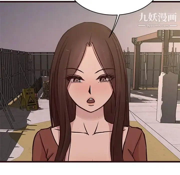 漫画《笨蛋哥哥》第31话第12张图