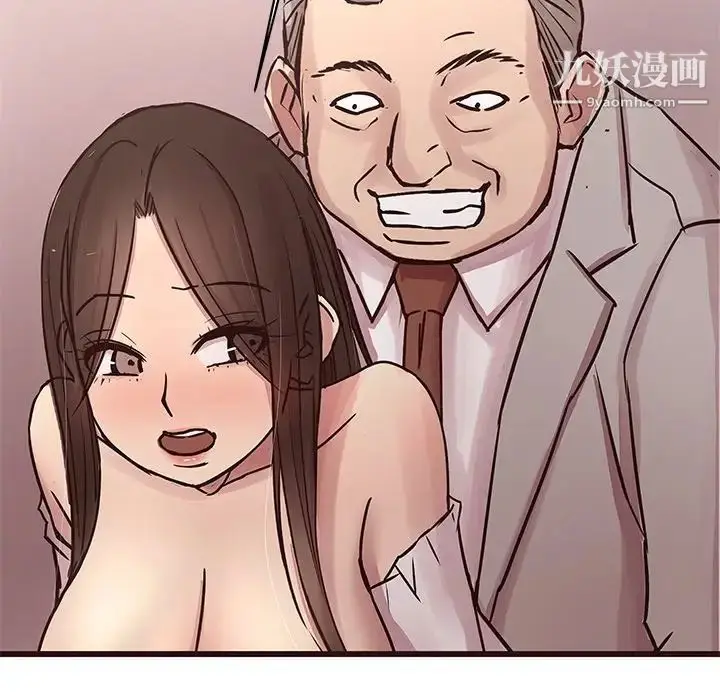 漫画《笨蛋哥哥》第31话第125张图