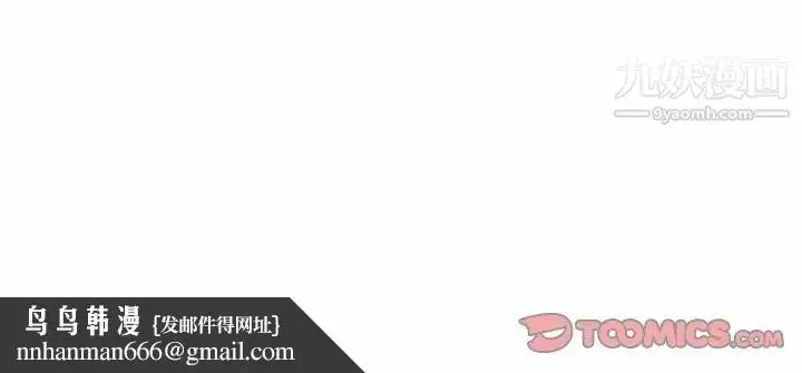 漫画《笨蛋哥哥》第31话第129张图