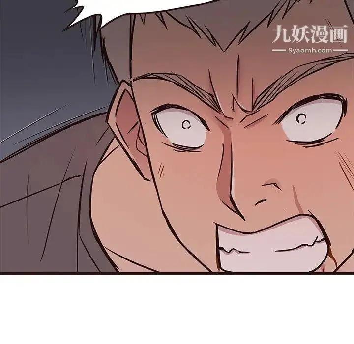 漫画《笨蛋哥哥》第31话第14张图