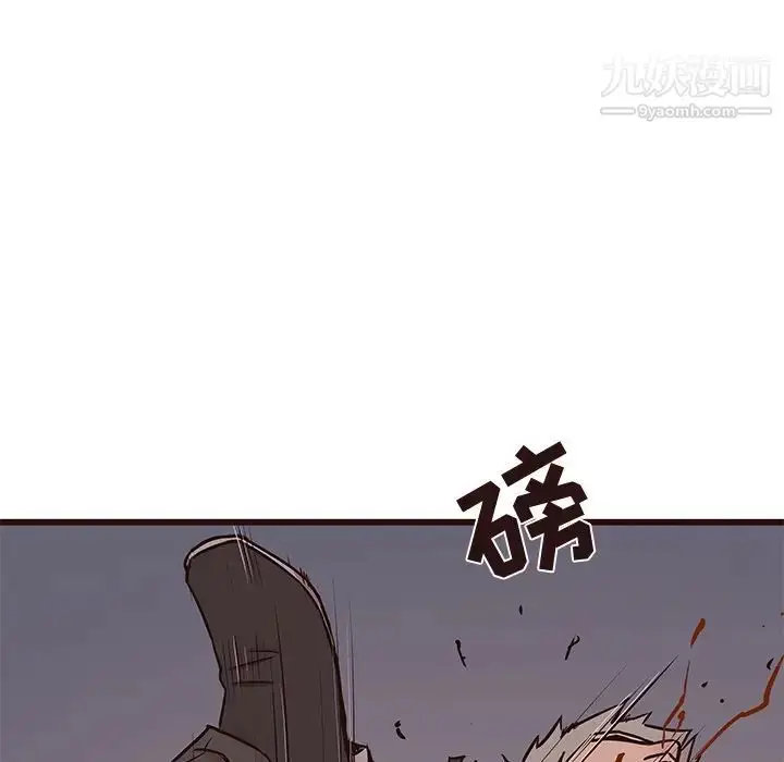 漫画《笨蛋哥哥》第31话第15张图