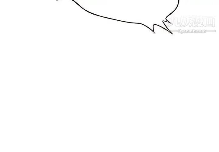 漫画《笨蛋哥哥》第31话第2张图