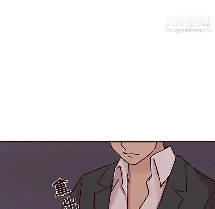 漫画《笨蛋哥哥》第31话第20张图