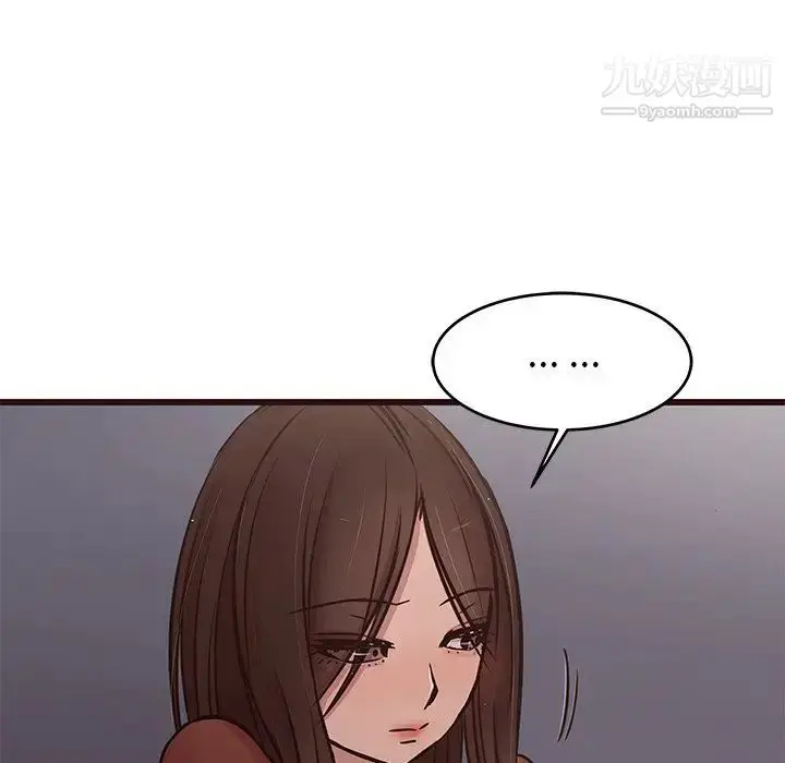 漫画《笨蛋哥哥》第31话第26张图