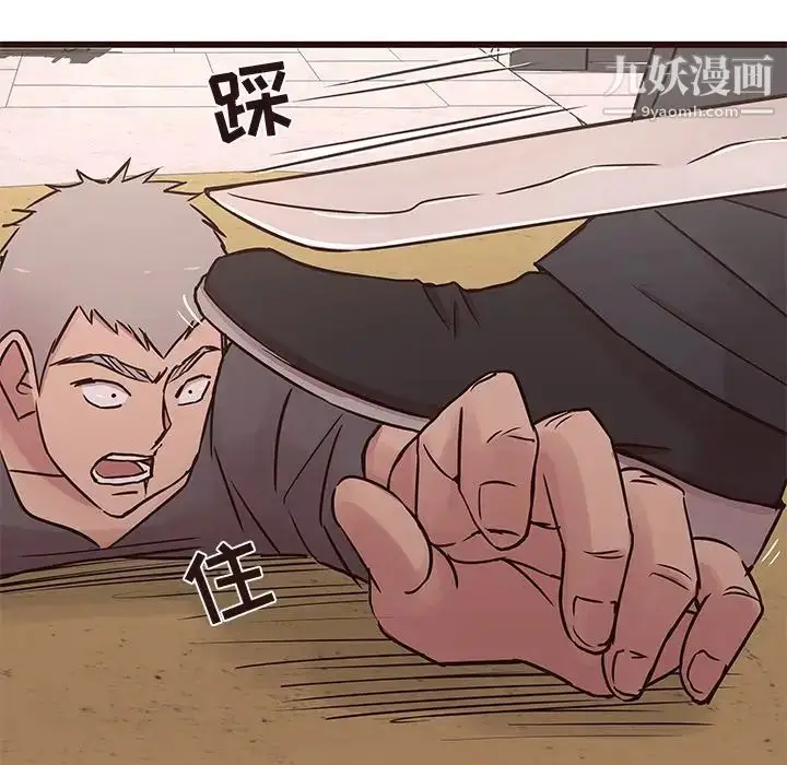 漫画《笨蛋哥哥》第31话第28张图