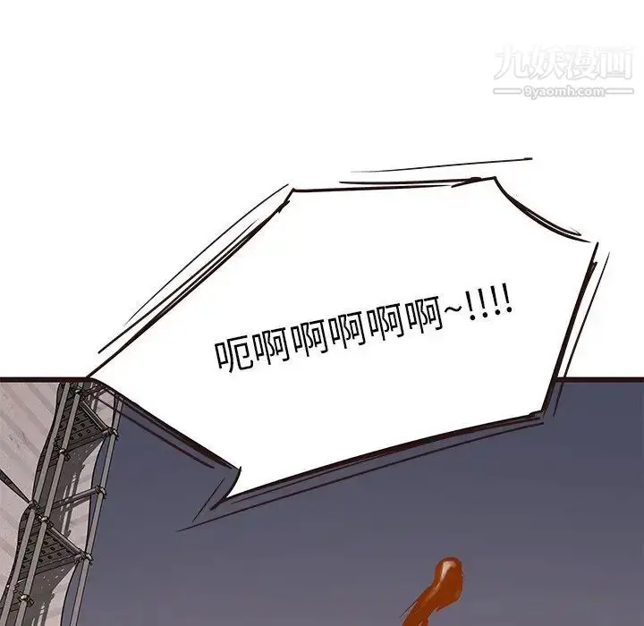 漫画《笨蛋哥哥》第31话第31张图