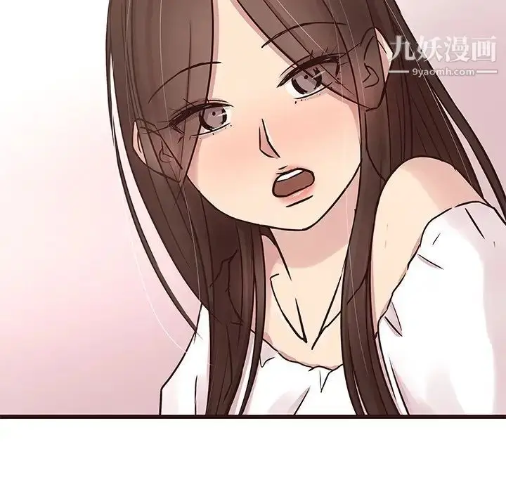漫画《笨蛋哥哥》第31话第35张图