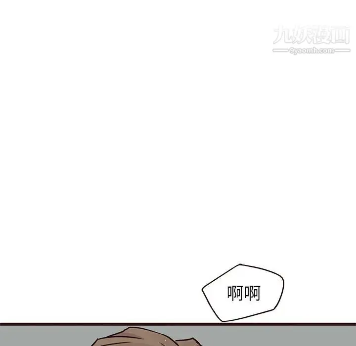 漫画《笨蛋哥哥》第31话第36张图