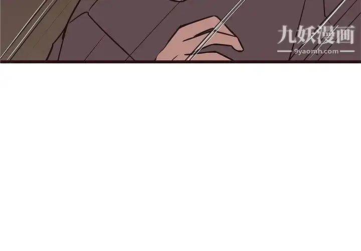 漫画《笨蛋哥哥》第31话第4张图
