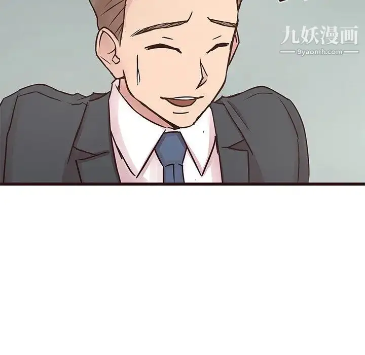 漫画《笨蛋哥哥》第31话第41张图