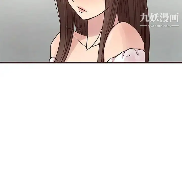 漫画《笨蛋哥哥》第31话第43张图