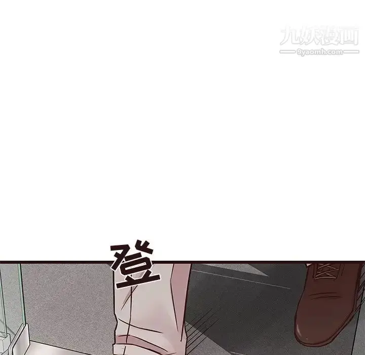 漫画《笨蛋哥哥》第31话第50张图