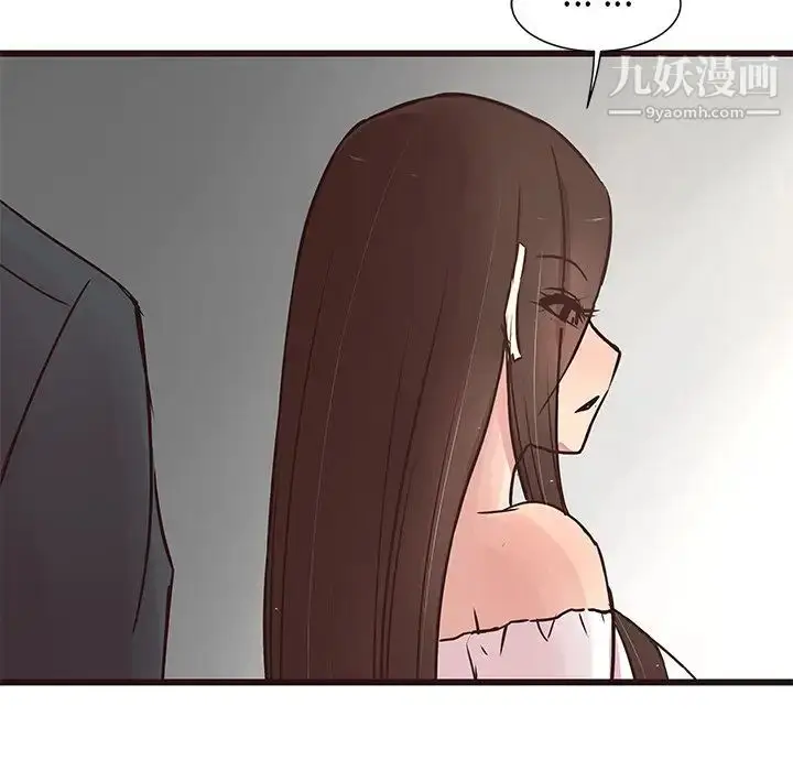 漫画《笨蛋哥哥》第31话第55张图