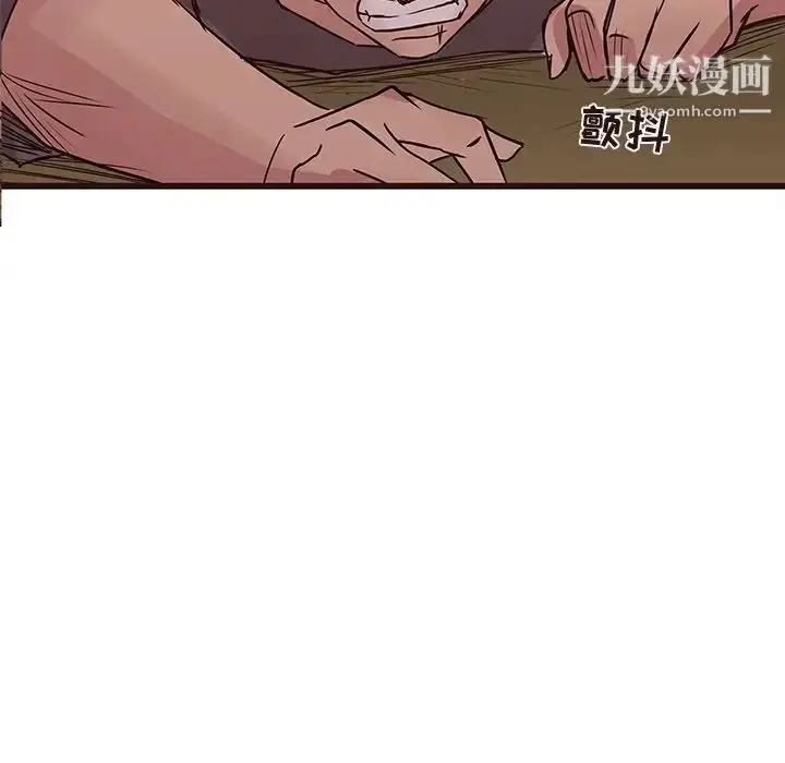 漫画《笨蛋哥哥》第31话第6张图