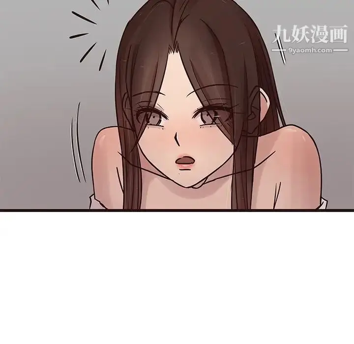漫画《笨蛋哥哥》第31话第61张图