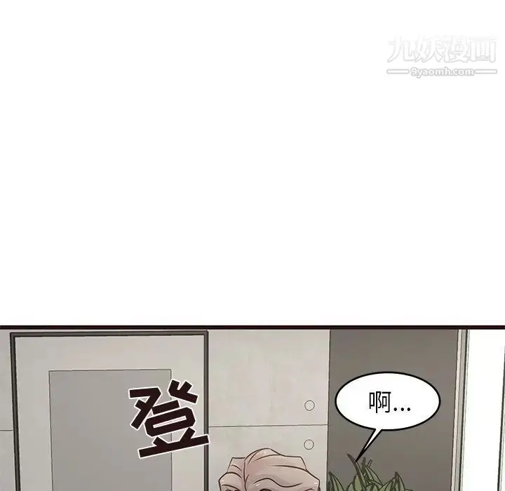漫画《笨蛋哥哥》第31话第62张图