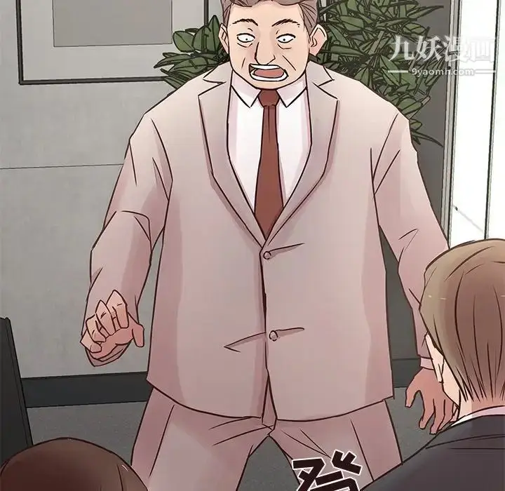 漫画《笨蛋哥哥》第31话第63张图